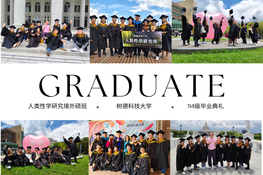 Taiwan Shu-Te University Graduation Ceremony