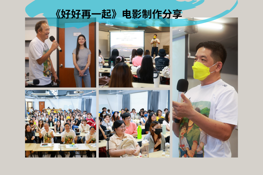 “You are My Son” Film Sharing Session