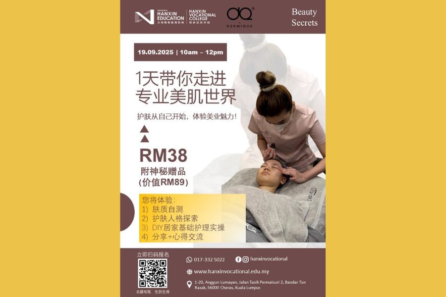 Enter the world of professional skincare in just one day