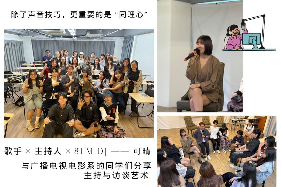 What does it take to be a good host?