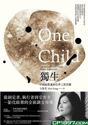 One Child: The Story of China’s Most Radical Experiment